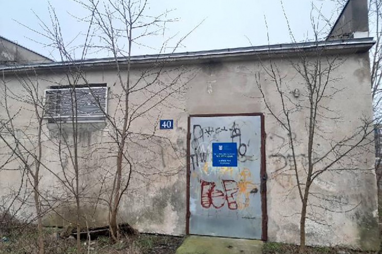 Piła