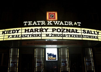  Nowa siedziba Teatru Kwadrat przed i po remoncie 