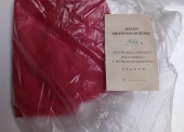 BALON PILOTOWY 100G 